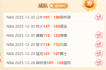 乐竞体育,产品,LEJIN,LEJIN,Sports,乐竞体育,体育直播,体育赛事,APP下载,官方网地址