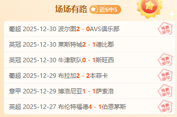 曼城与桑德,兰激战成平,席点球疑云,LEJIN,Sports,乐竞体育,体育直播,体育赛事,APP下载,官方网地址