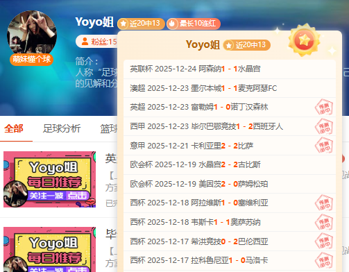 乐竞体育,产品,LEJIN,LEJIN,Sports,乐竞体育,体育直播,体育赛事,APP下载,官方网地址