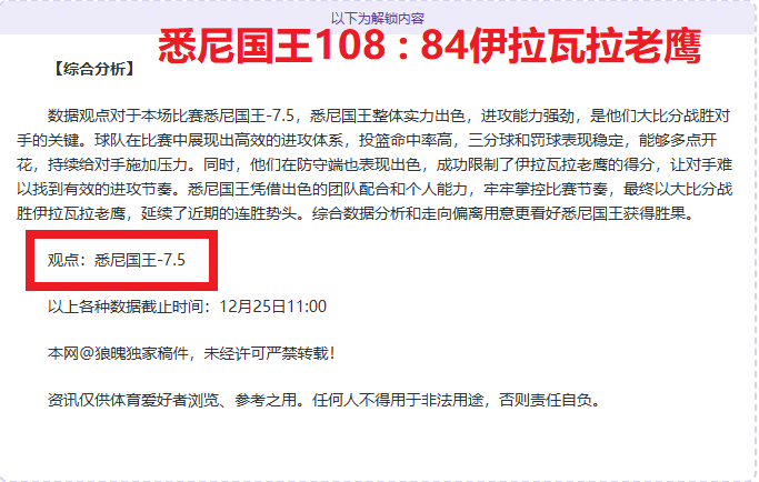 乐竞体育,产品,LEJIN,LEJIN,Sports,乐竞体育,体育直播,体育赛事,APP下载,官方网地址