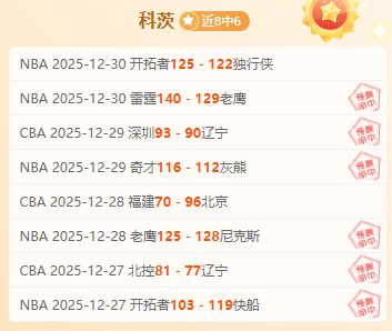 莱比锡主场,能否终结连,败魔咒,LEJIN,Sports,乐竞体育,体育直播,体育赛事,APP下载,官方网地址