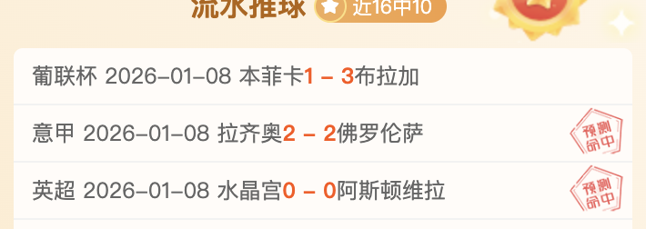 曼联主帅滕,哈格卷入媒,体聚焦旋风,LEJIN,Sports,乐竞体育,体育直播,体育赛事,APP下载,官方网地址