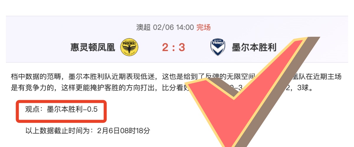 夸德拉多意,甲末轮激战,轮征程宛如,LEJIN,Sports,乐竞体育,体育直播,体育赛事,APP下载,官方网地址