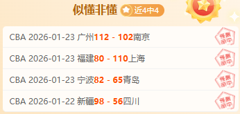 贝尔因疫情,阻挠拒绝离,继续效力于,LEJIN,Sports,乐竞体育,体育直播,体育赛事,APP下载,官方网地址