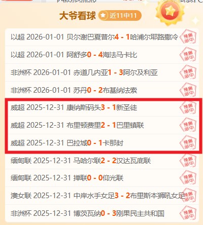 中国女子冰,壶队顺利挺,进米兰冬奥,LEJIN,Sports,乐竞体育,体育直播,体育赛事,APP下载,官方网地址