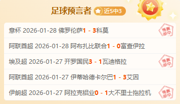 郑钦文就教,练更替话题,受访九派新,LEJIN,Sports,乐竞体育,体育直播,体育赛事,APP下载,官方网地址