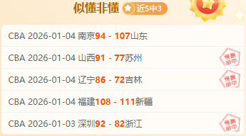 昨日激战连,威尼斯主场,强势再战,LEJIN,Sports,乐竞体育,体育直播,体育赛事,APP下载,官方网地址