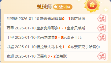 赖特直言,加速战局,阿森纳高效,LEJIN,Sports,乐竞体育,体育直播,体育赛事,APP下载,官方网地址