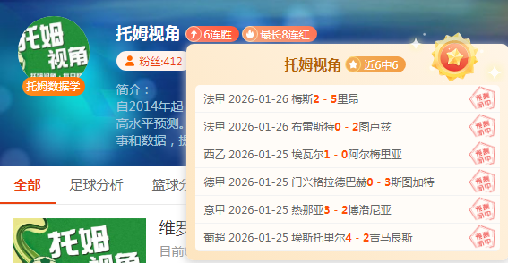 祥云映照莲,花球场,媒体争相记,LEJIN,Sports,乐竞体育,体育直播,体育赛事,APP下载,官方网地址