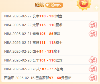 国家体育总,局要求速整,饭圈,LEJIN,Sports,乐竞体育,体育直播,体育赛事,APP下载,官方网地址