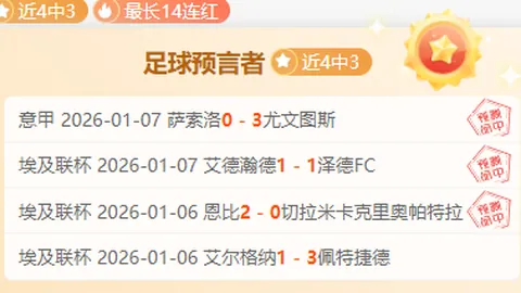 乐竞体育 产品 092452 2y1