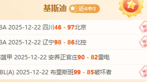 乐竞体育 产品 093239 u02