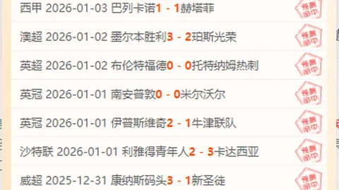 乐竞体育 产品 093601 35w