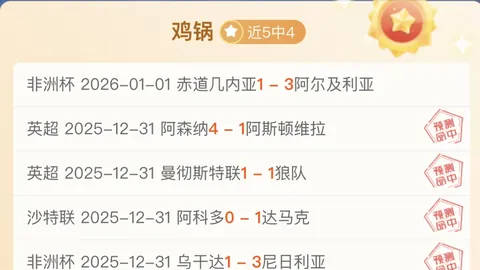 篮战风云：篮网主场能否以4战3胜的佳绩击败公牛？一触即发！