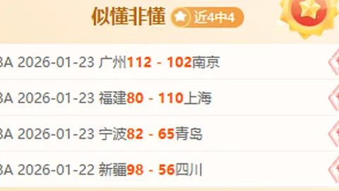 贝尔因疫情阻挠拒绝离队，继续效力于皇马