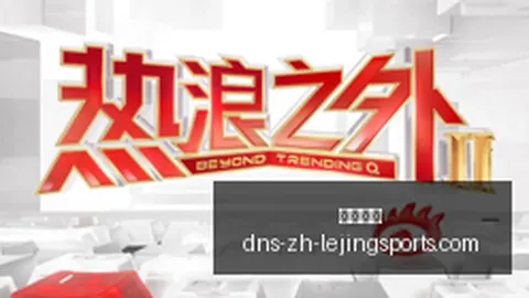 穆斯卡特感叹乐竞体育娱乐：诸多难以接受之事令人困惑